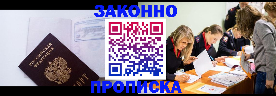 регистрация для школы в Балашихе